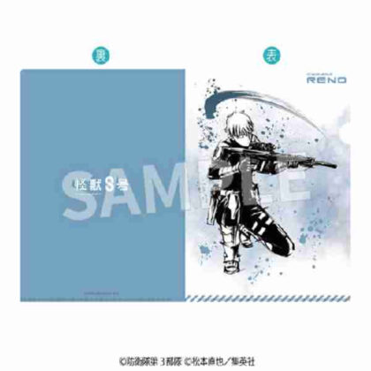 Kaiju No. 8 Sumi-e Clear File Reno Ichikawa Ver. (怪獣8号 墨絵 クリアファイル 市川レノVer.)