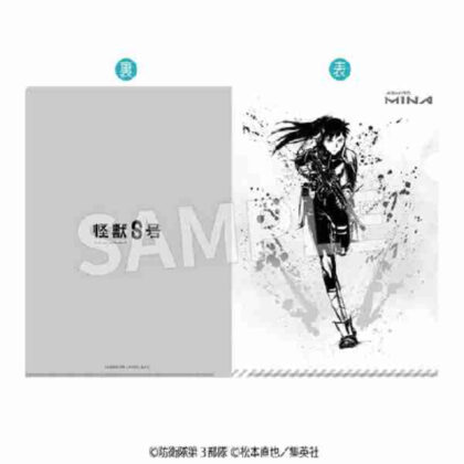 Kaiju No. 8 Sumi-e Clear File White Mina Ver. (怪獣8号 墨絵 クリアファイル 亜白ミナVer.)