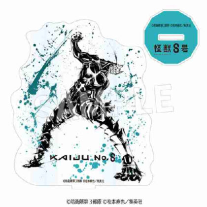 Kaiju No. 8 Sumi-e Acrylic Figure Kaiju No. 8 Ver. (怪獣8号 墨絵 アクリルフィギュア 怪獣8号Ver.)