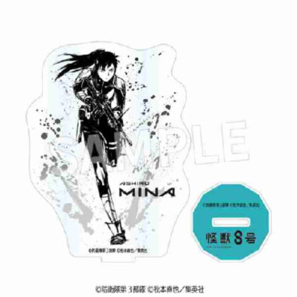 Kaiju No. 8 Sumi-e Acrylic Figure White Mina Ver. (怪獣8号 墨絵 アクリルフィギュア 亜白ミナVer.)