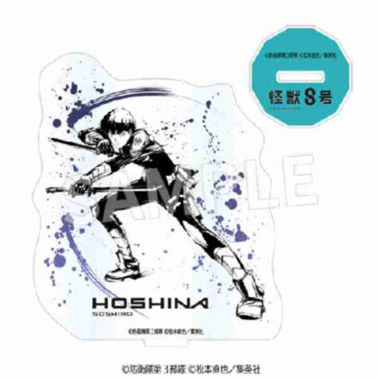 Monster No. 8 Sumi-e Acrylic Figure Soshiro Hoshina Ver. (怪獣8号 墨絵 アクリルフィギュア 保科宗四郎Ver.)