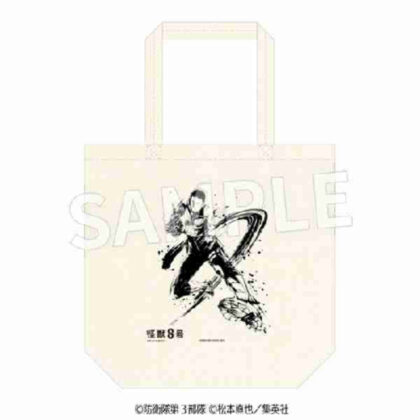 Kaiju No. 8 Sumi-e Tote Bag Kafka Hibino Ver. (怪獣8号 墨絵 トートバッグ 日比野カフカVer.)
