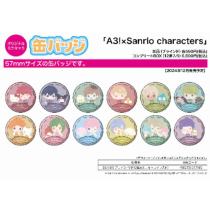 Can badge A3!×Sanrio characters 05 S&S (mini character illustration) (缶バッジ A3!×Sanrio characters 05 S&S(ミニキャライラスト))