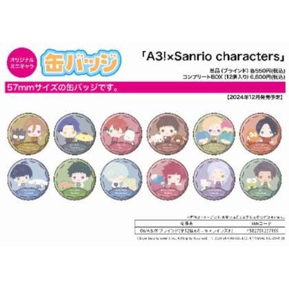 Can badge A3!×Sanrio characters 06 A&W (mini character illustration) (缶バッジ A3!×Sanrio characters 06 A&W(ミニキャライラスト))