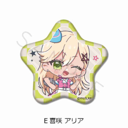 2.5 Dimension Temptation Star-shaped Can Badge E Aria Kisaki (2.5次元の誘惑 星型缶バッジ E 喜咲アリア)