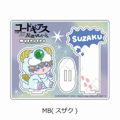 Code Geass Lelouch of the Rebellion Acrylic Stand MB Suzaku (コードギアス 反逆のルルーシュ アクリルスタンド MB スザク)