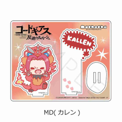 Code Geass Lelouch of the Rebellion Acrylic Stand MD Karen (コードギアス 反逆のルルーシュ アクリルスタンド MD カレン)