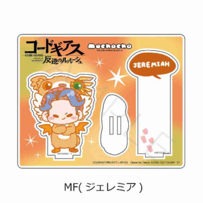 Code Geass Lelouch of the Rebellion Acrylic Stand MF Jeremiah (コードギアス 反逆のルルーシュ アクリルスタンド MF ジェレミア)