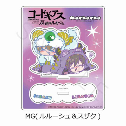 Code Geass Lelouch of the Rebellion Acrylic Stand MG Lelouch & Suzaku (コードギアス 反逆のルルーシュ アクリルスタンド MG ルルーシュ&スザク)