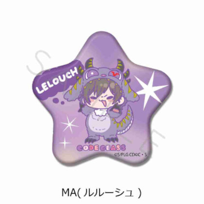Code Geass Lelouch of the Rebellion Star-shaped Can Badge MA Lelouch (コードギアス 反逆のルルーシュ 星型缶バッジ MA ルルーシュ)