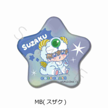 Code Geass Lelouch of the Rebellion Star-shaped Can Badge MB Suzaku (コードギアス 反逆のルルーシュ 星型缶バッジ MB スザク)