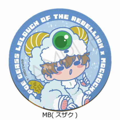 Code Geass Lelouch of the Rebellion Leather Coaster MB Suzaku (コードギアス 反逆のルルーシュ レザーコースター MB スザク)