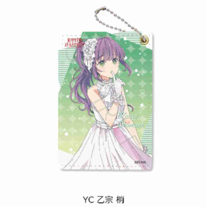 Love Live! Hasunosora Girls' Academy School Idol Club 4th Pass Case YC Kozue Otsumune (ラブライブ!蓮ノ空女学院スクールアイドルクラブ 第4弾 パスケース YC 乙宗梢)