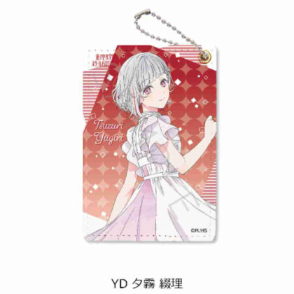 Love Live! Hasunosora Girls' Academy School Idol Club 4th Pass Case YD Tsuzuri Yugiri (ラブライブ!蓮ノ空女学院スクールアイドルクラブ 第4弾 パスケース YD 夕霧綴理)