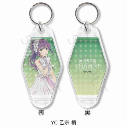 Love Live! Hasunosora Girls' Academy School Idol Club Vol. 4 Motel Keychain YC Kozue Otsumune (ラブライブ!蓮ノ空女学院スクールアイドルクラブ 第4弾 モーテルキーホルダー YC 乙宗梢)