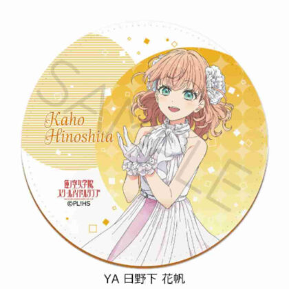Love Live! Hasunosora Girls' Academy School Idol Club Vol. 4 Leather Coaster YA Hinoshita Kaho (ラブライブ!蓮ノ空女学院スクールアイドルクラブ 第4弾 レザーコースター YA 日野下花帆)