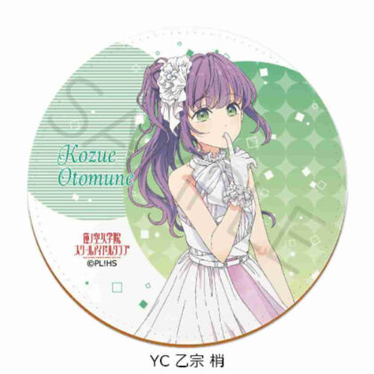 Love Live! Hasunosora Girls' Academy School Idol Club Vol. 4 Leather Coaster YC Kozue Otsumune (ラブライブ!蓮ノ空女学院スクールアイドルクラブ 第4弾 レザーコースター YC 乙宗梢)