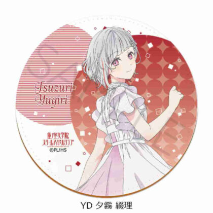 Love Live! Hasunosora Girls' Academy School Idol Club Vol. 4 Leather Coaster YD Tsuzuri Yugiri (ラブライブ!蓮ノ空女学院スクールアイドルクラブ 第4弾 レザーコースター YD 夕霧綴理)
