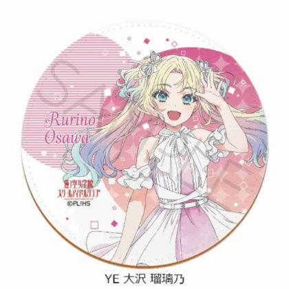 Love Live! Hasunosora Girls' Academy School Idol Club Vol. 4 Leather Coaster YE Rurino Osawa (ラブライブ!蓮ノ空女学院スクールアイドルクラブ 第4弾 レザーコースター YE 大沢瑠璃乃)
