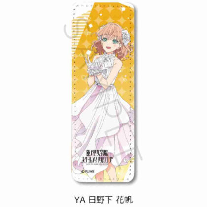 Love Live! Hasunosora Girls' Academy School Idol Club Vol. 4 Leather Badge (Long) YA Hinoshita Kaho (ラブライブ!蓮ノ空女学院スクールアイドルクラブ 第4弾 レザーバッジ(ロング) YA 日野下花帆)