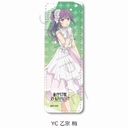 Love Live! Hasunosora Girls' Academy School Idol Club Vol. 4 Leather Badge (Long) YC Kozue Otsumune (ラブライブ!蓮ノ空女学院スクールアイドルクラブ 第4弾 レザーバッジ(ロング) YC 乙宗梢)