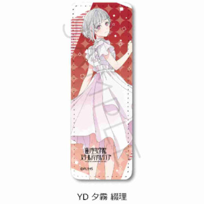 Love Live! Hasunosora Girls' Academy School Idol Club Vol. 4 Leather Badge (Long) YD Tsuzuri Yugiri (ラブライブ!蓮ノ空女学院スクールアイドルクラブ 第4弾 レザーバッジ(ロング) YD 夕霧綴理)