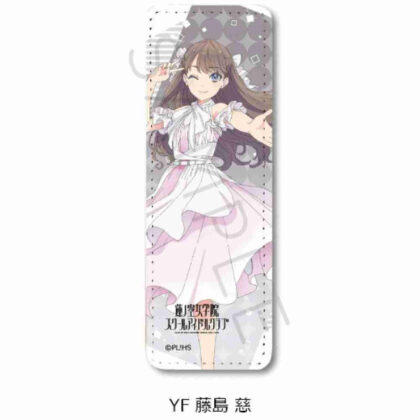 Love Live! Hasunosora Girls' Academy School Idol Club Vol. 4 Leather Badge (Long) YF Fujishima Ji (ラブライブ!蓮ノ空女学院スクールアイドルクラブ 第4弾 レザーバッジ(ロング) YF 藤島慈)
