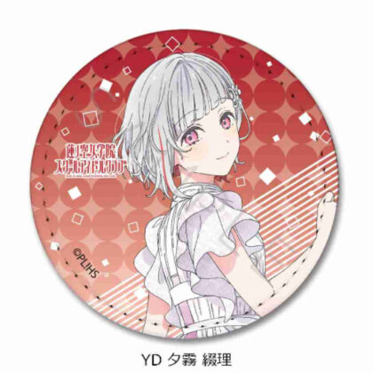 Love Live! Hasunosora Girls' Academy School Idol Club Vol. 4 Leather Badge (Round) YD Tsuzuri Yugiri (ラブライブ!蓮ノ空女学院スクールアイドルクラブ 第4弾 レザーバッジ(丸形) YD 夕霧綴理)