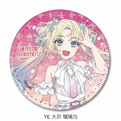 Love Live! Hasunosora Girls' Academy School Idol Club Vol. 4 Leather Badge (Round) YE Rurino Osawa (ラブライブ!蓮ノ空女学院スクールアイドルクラブ 第4弾 レザーバッジ(丸形) YE 大沢瑠璃乃)