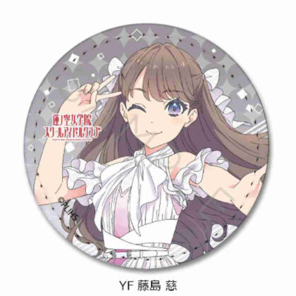 Love Live! Hasunosora Girls' Academy School Idol Club Vol. 4 Leather Badge (Round) YF Megumi Fujishima (ラブライブ!蓮ノ空女学院スクールアイドルクラブ 第4弾 レザーバッジ(丸形) YF 藤島慈)
