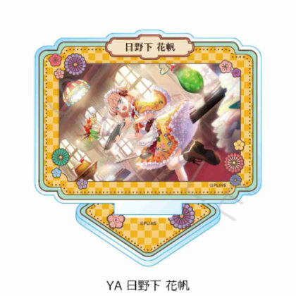 Love Live! Hasunosora Girls' Academy School Idol Club Vol. 4 Acrylic Stand YA Hinoshita Kaho (ラブライブ!蓮ノ空女学院スクールアイドルクラブ 第4弾 アクリルスタンド YA 日野下花帆)