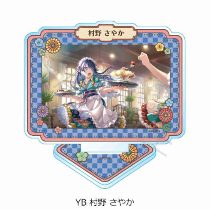 Love Live! Hasunosora Girls' Academy School Idol Club Vol. 4 Acrylic Stand YB Sayaka Murano (ラブライブ!蓮ノ空女学院スクールアイドルクラブ 第4弾 アクリルスタンド YB 村野さやか)