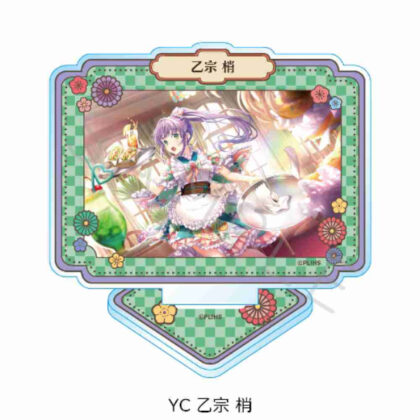 Love Live! Hasunosora Girls' Academy School Idol Club Vol. 4 Acrylic Stand YC Kozue Otsumune (ラブライブ!蓮ノ空女学院スクールアイドルクラブ 第4弾 アクリルスタンド YC 乙宗梢)