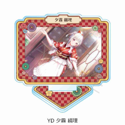 Love Live! Hasunosora Girls' Academy School Idol Club Vol. 4 Acrylic Stand YD Tsuzuri Yugiri (ラブライブ!蓮ノ空女学院スクールアイドルクラブ 第4弾 アクリルスタンド YD 夕霧綴理)