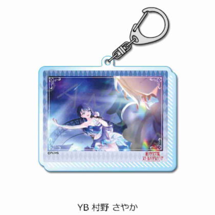 Love Live! Hasunosora Girls' Academy School Idol Club Vol. 4 Acrylic Keychain YB Sayaka Murano (ラブライブ!蓮ノ空女学院スクールアイドルクラブ 第4弾 アクリルキーホルダー YB 村野さやか)