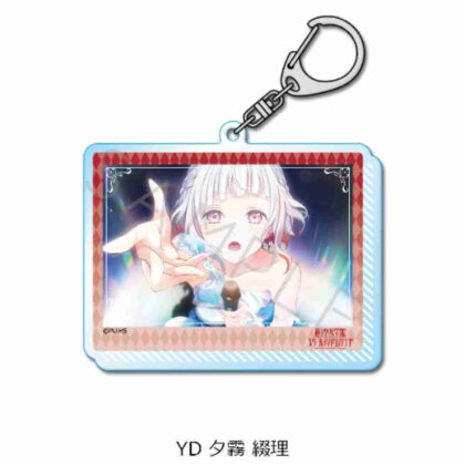 Love Live! Hasunosora Girls' Academy School Idol Club Vol. 4 Acrylic Key Chain YD Tsuzuri Yugiri (ラブライブ!蓮ノ空女学院スクールアイドルクラブ 第4弾 アクリルキーホルダー YD 夕霧綴理)