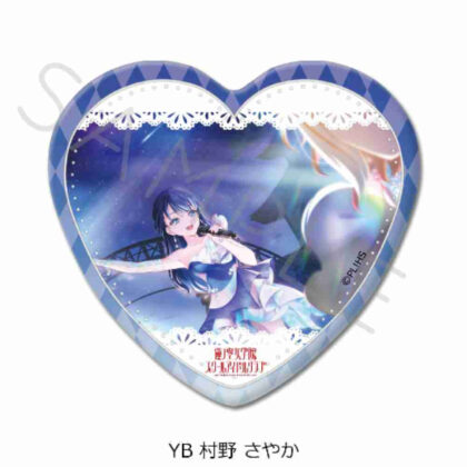 Love Live! Hasunosora Girls' Academy School Idol Club Vol. 4 Heart-shaped Can Badge YB Sayaka Murano (ラブライブ!蓮ノ空女学院スクールアイドルクラブ 第4弾 ハート型缶バッジ YB 村野さやか)