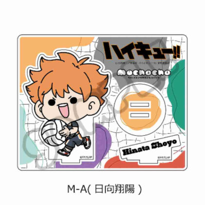 Haikyu!! Everyone mochocho operation! Part 1 Acrylic stand M-A Hinata Shoyo (ハイキュー!! みんなmochocho化大作戦! 第1弾 アクリルスタンド M-A 日向翔陽)