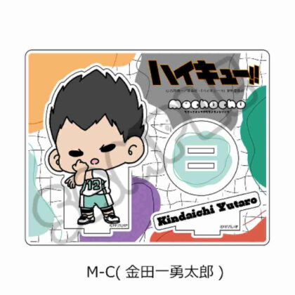 Haikyu!! Everyone mochocho operation! Part 1 Acrylic stand M-C Yutaro Kindaichi (ハイキュー!! みんなmochocho化大作戦! 第1弾 アクリルスタンド M-C 金田一勇太郎)