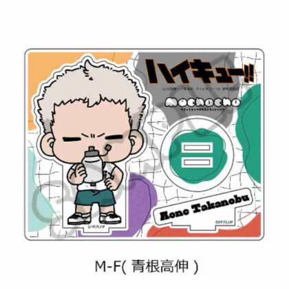 Haikyu!! Everyone mochocho operation! Part 1 Acrylic stand M-F Takanobu Aone (ハイキュー!! みんなmochocho化大作戦! 第1弾 アクリルスタンド M-F 青根高伸)