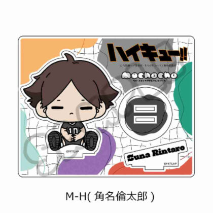 Haikyu!! Everyone mochocho operation! Part 1 Acrylic stand M-H Rintaro Kadona (ハイキュー!! みんなmochocho化大作戦! 第1弾 アクリルスタンド M-H 角名倫太郎)