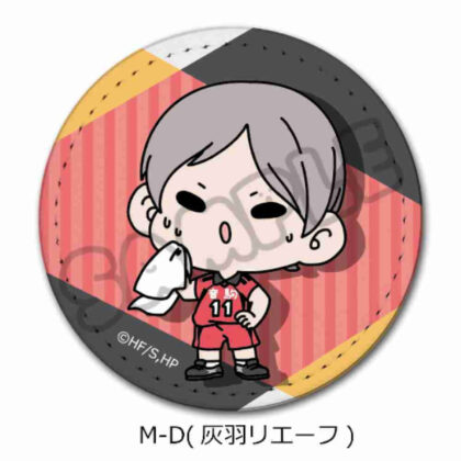 Haikyu!! Everyone mochocho operation! Part 1 Leather Badge M-D Haibane Rief (ハイキュー!! みんなmochocho化大作戦! 第1弾 レザーバッジ M-D 灰羽リエーフ)