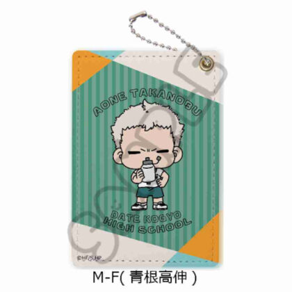 Haikyu!! Everyone mochocho operation! 1st pass case M-F Takanobu Aone (ハイキュー!! みんなmochocho化大作戦! 第1弾 パスケース M-F 青根高伸)