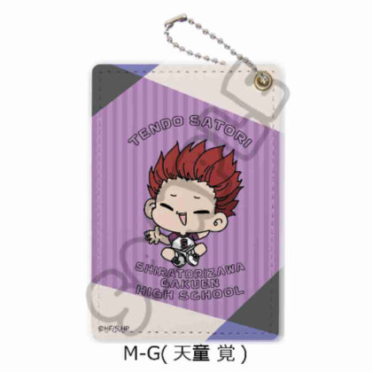 Haikyu!! Everyone mochocho operation! 1st pass case M-G Tendo Satoru (ハイキュー!! みんなmochocho化大作戦! 第1弾 パスケース M-G 天童覚)