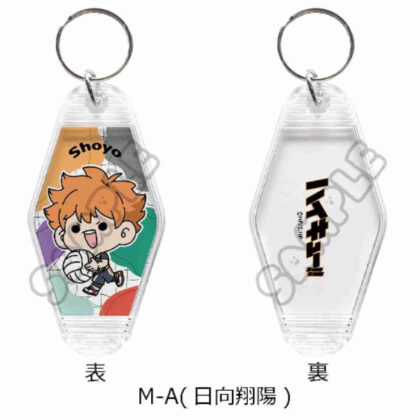 Haikyu!! Everyone mochocho operation! Part 1 Room key chain M-A Hinata Shoyo (ハイキュー!! みんなmochocho化大作戦! 第1弾 ルームキーホルダー M-A 日向翔陽)