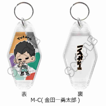 Haikyu!! Everyone mochocho operation! Part 1 Room key chain M-C Yutaro Kindaichi (ハイキュー!! みんなmochocho化大作戦! 第1弾 ルームキーホルダー M-C 金田一勇太郎)