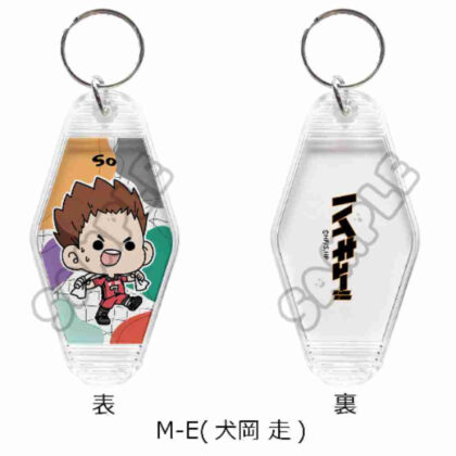 Haikyu!! Everyone Mochocho Operation! Part 1 Room Key Chain M-E Inuoka Run (ハイキュー!! みんなmochocho化大作戦! 第1弾 ルームキーホルダー M-E 犬岡走)