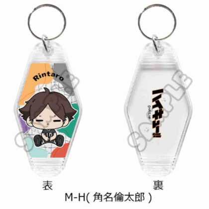 Haikyu!! Everyone mochocho operation! Part 1 Room key chain M-H Rintaro Kadona (ハイキュー!! みんなmochocho化大作戦! 第1弾 ルームキーホルダー M-H 角名倫太郎)