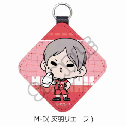 Haikyu!! Everyone's mochocho operation! Part 1 Leather Charm M-D Haibane Rief (ハイキュー!! みんなmochocho化大作戦! 第1弾 レザーチャーム M-D 灰羽リエーフ)