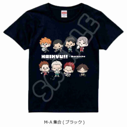 Haikyu!! Everyone mochocho operation! 1st edition T-shirt M-A set black L size (ハイキュー!! みんなmochocho化大作戦! 第1弾 Tシャツ M-A 集合 ブラック Lサイズ)